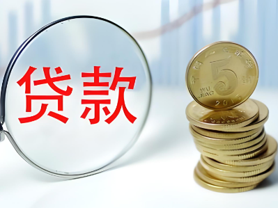 上海急用钱应急